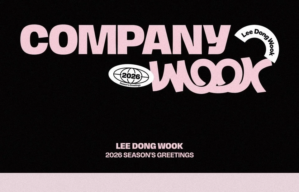 LEE DONGWOOK 2026 SEASON'S GREETINGS [COMPANY WOOK] / Full Package+STARSHIP POB - Image 4 of 4