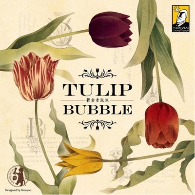 Tulip Bubble (2022 Slim Edition) - Brandneu & Versiegelt