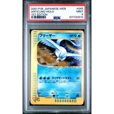 Articuno 045/048 Pokemon Web for sale | eBay