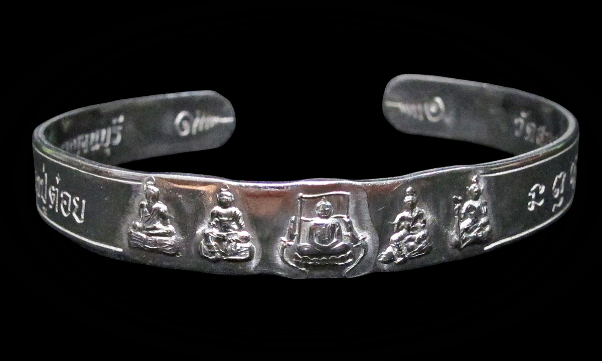 Bangle/ Bracelet Kamlai Phor Kae LP Thoi Wat Sanamyae Temple Thai Amulet-image