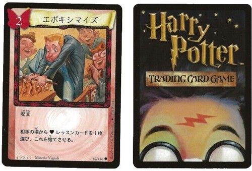 Japanese 2001 WOTC Harry Potter #20/116 Unicorn Foil