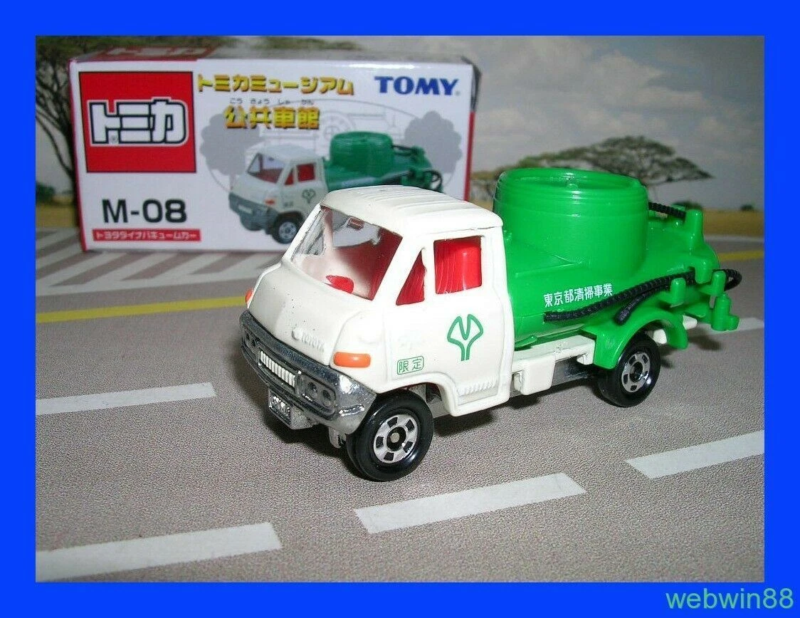 Tomica on sale toyota dyna