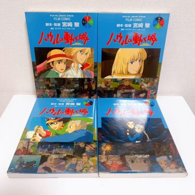 Howl'S Moving Castle Hayao Miyazak Studio Ghibli Works 1 4 Volumes Complete Set