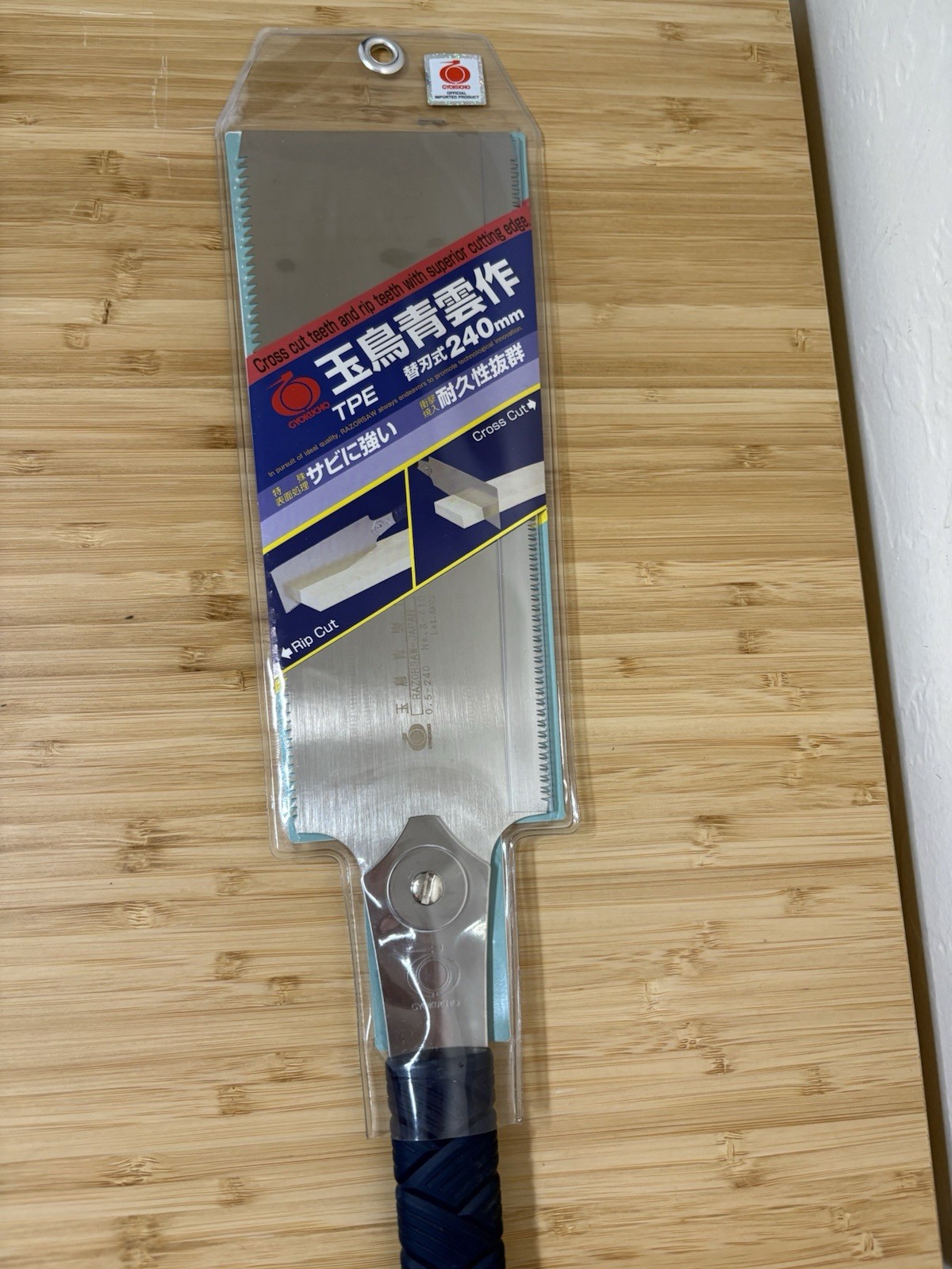 NEW Gyokucho Razorsaw Saw 240mm For Cutting Wood w/Crosscut Teeth No. 661