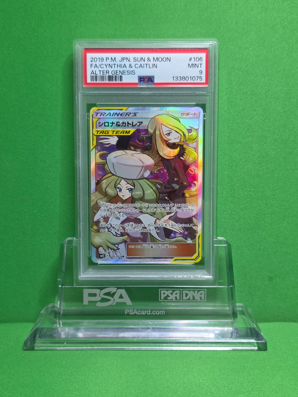 POKEMON 2019 ALTER GENESIS JP CYNTHIA & CAITLIN FULL ART 106 PSA 9