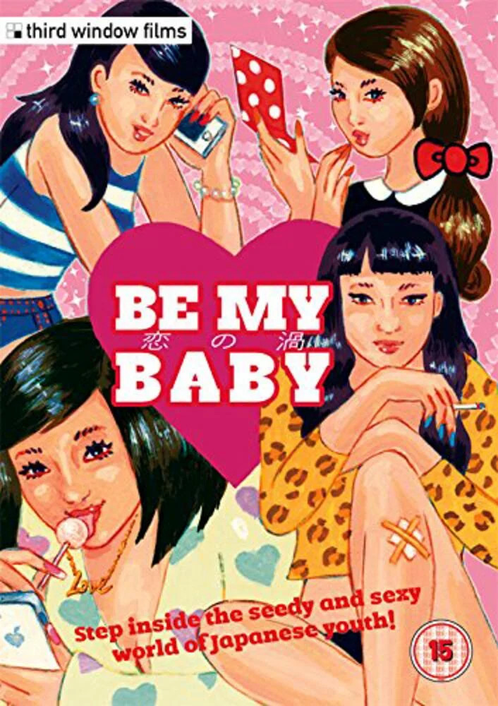 Be My Baby [15] DVD - Image 4
