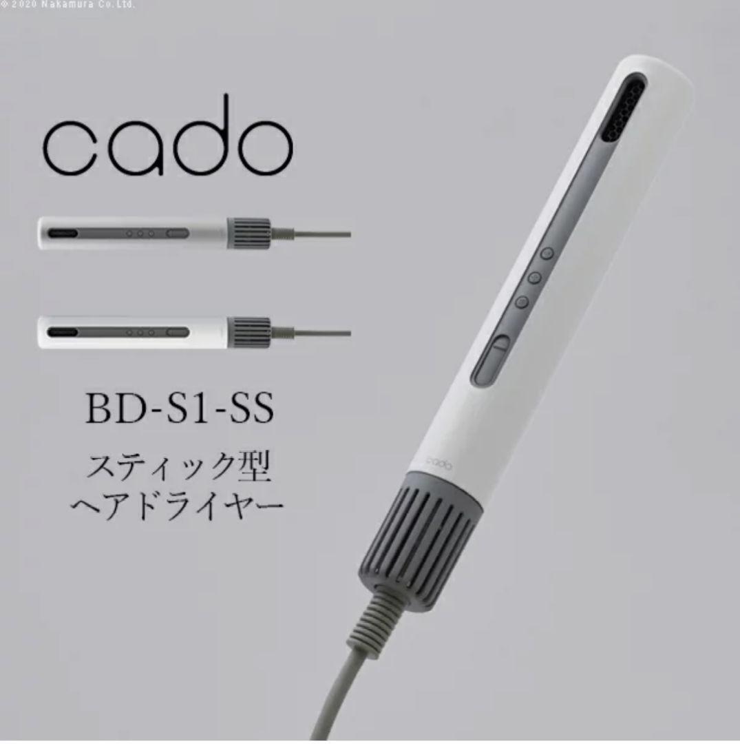 cado baton ヘアドライヤー シルバー BD-S1