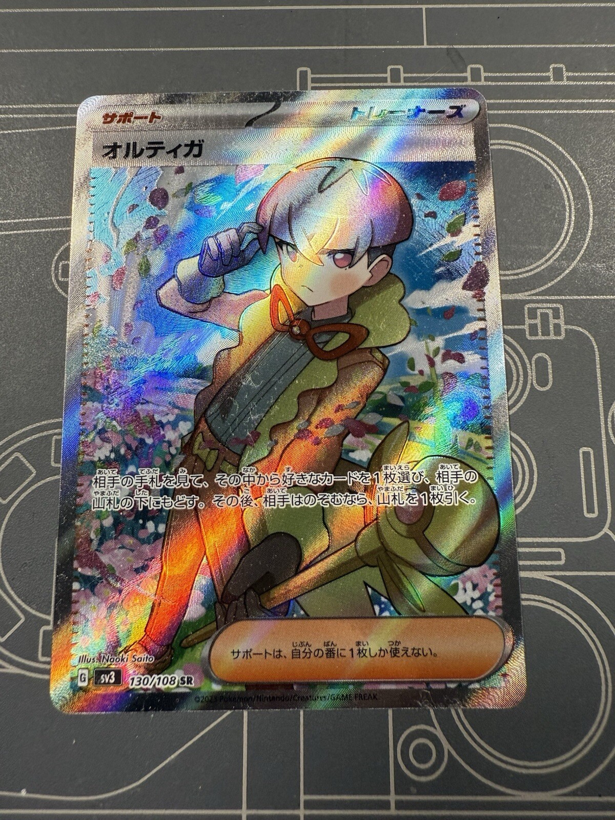 Ortega 130/108 SR SV3 Ruler of the Black Flame Japanese Pokemon Card TCG