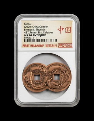CHINA. 2020, Medal, Æ - NGC MS70 - Top Pop 🥇 Dragon 🐉 Phoenix