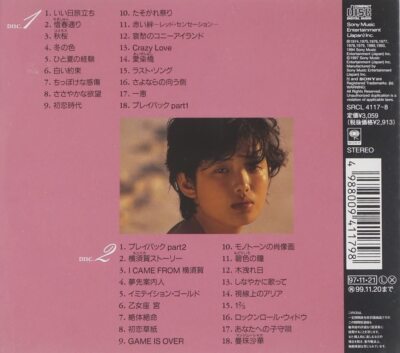 J-Pop Momoe Yamaguchi / GOLDEN J-POP/THE BEST Music CD from Japan