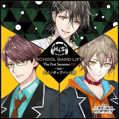 Anime CD Happy Score / School Band Life The First Semester EX Side: Techno Pop