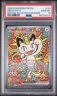 2026 POKEMON POR EN-PERFECT ORDER SPECIAL ILLUSTRATION RARE MEOWTH EX PSA 10