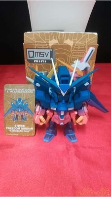 Hong Kong Bandai QMSV MINI Strike dom Tasogare Color From Japan