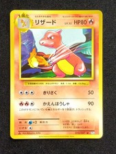Charmeleon 010/087 CP6 20th Anniversary Pokemon Card NM