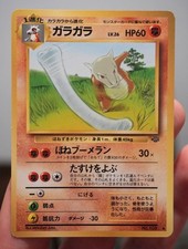 NM Marowak Jungle Japanese Vintage Pokemon Card TCG WOTC 