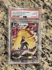PSA 10 2021 Pokemon VMAX Climax Japanese Pikachu #223/184 Full Art JP