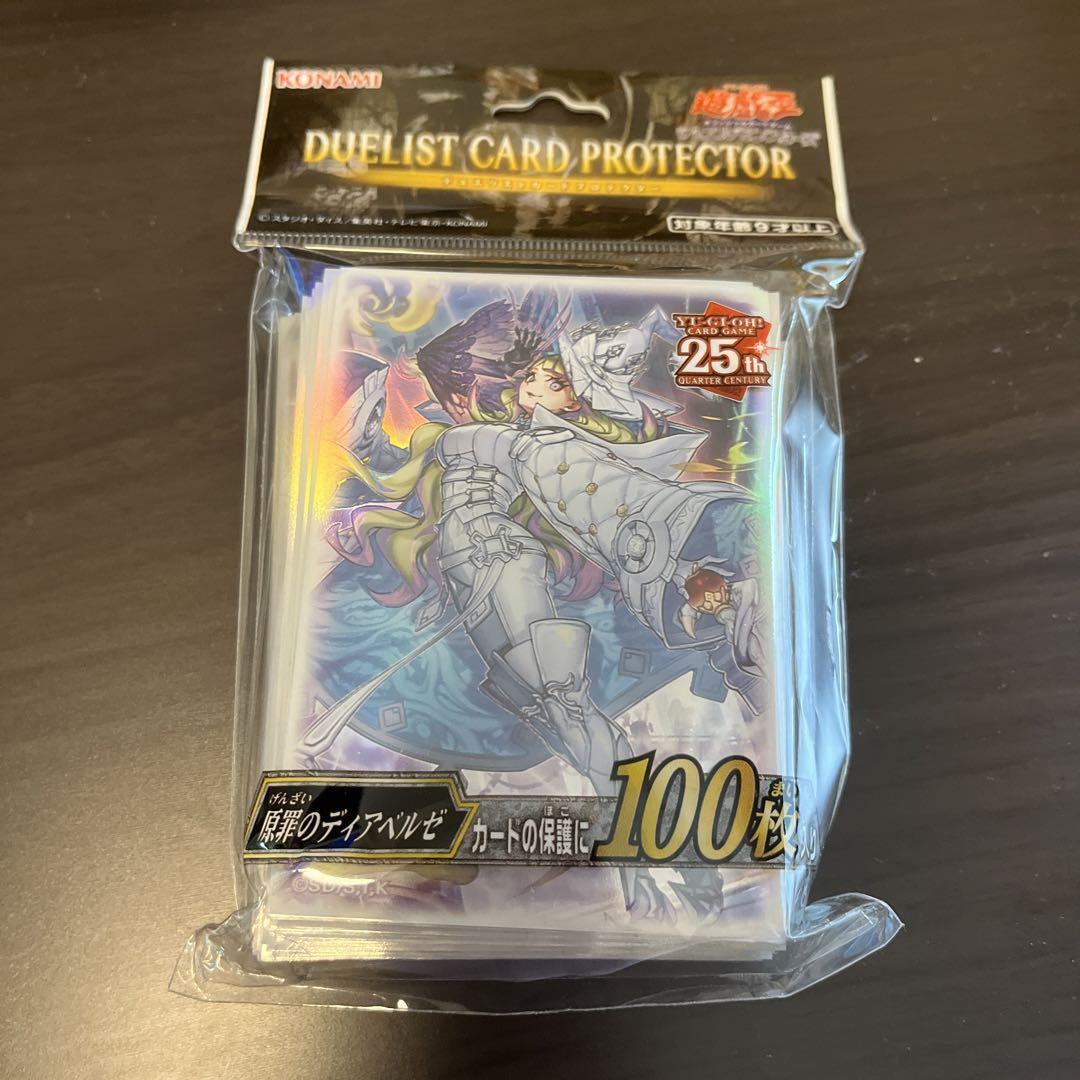 Yugioh Sleeves Diabellze the Original Sinkeeper YCSJ TOKYO 2024