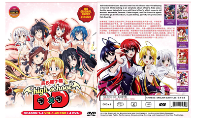 Highschool of the Dead, Season 1 Anime Manga, dxd, manga, high School png