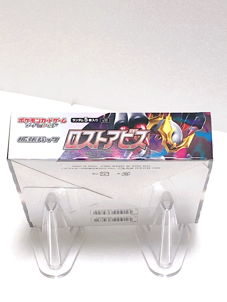 Pokemon Card Sword & Shield Lost Abyss Booster Box s11 Shrink