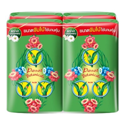Thai Herbal Soap Parrot Botanical Bath Body Skin 105 gx4