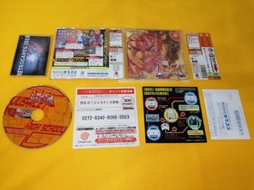 MOERO! JUSTICE GAKUEN  SEGA DREAMCAST SPINE CARD + REG CARD