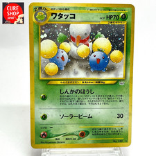【LP】Pokemon Card Japanese Jumpluff Neo Revelation Holo Vintage No.189 HL295