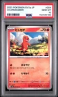 2023 POKEMON JAPANESE SV2A-POKEMON 151 #004 CHARMANDER PSA 10