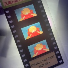 [Studio Ghibli] Mitaka Forest Ghibli Museum Film Ticket