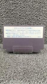 T&ESOFT DAIVA Famicom Game Complete with Box & Manual, Used