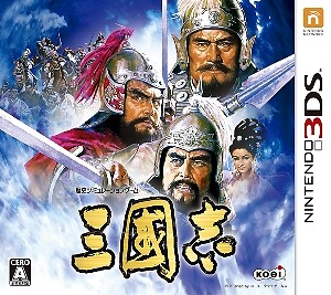 Unopened 3DS Romance of the Three Kingdoms Nintendo Koei Tecmo Games Sealed JP