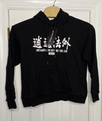 Yeshibounty Unisex Pullover Hoodie  Untamed And Beyond The Law  Black Size Large