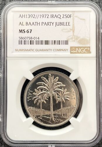 IRAQ 250 FILS OF 1972 AL BAATH PARTY JUBILEE , GRADED BY NGC MS 67 .,, RARE COIN - Picture 1 of 2
