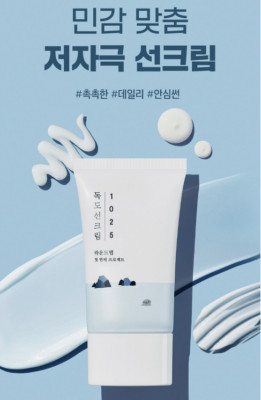 ROUND LAB 1025 Dokdo Sun Cream 50mL SPF50+ PA++++