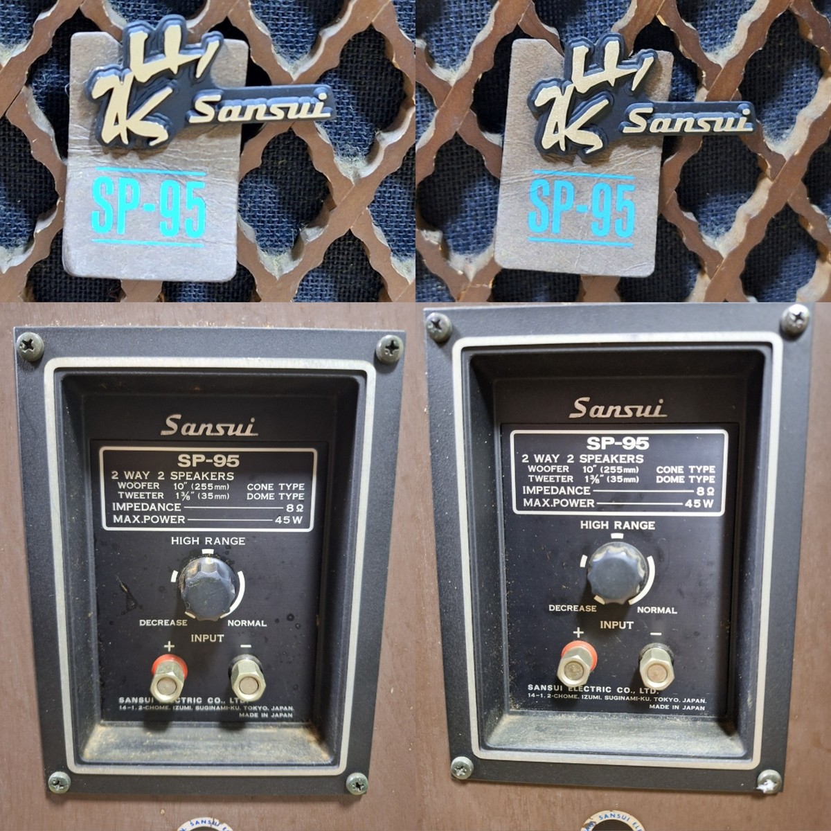サンスイ SANSUI | SP-95の改造記（1） Sansui SP-95 - Sansui-SP