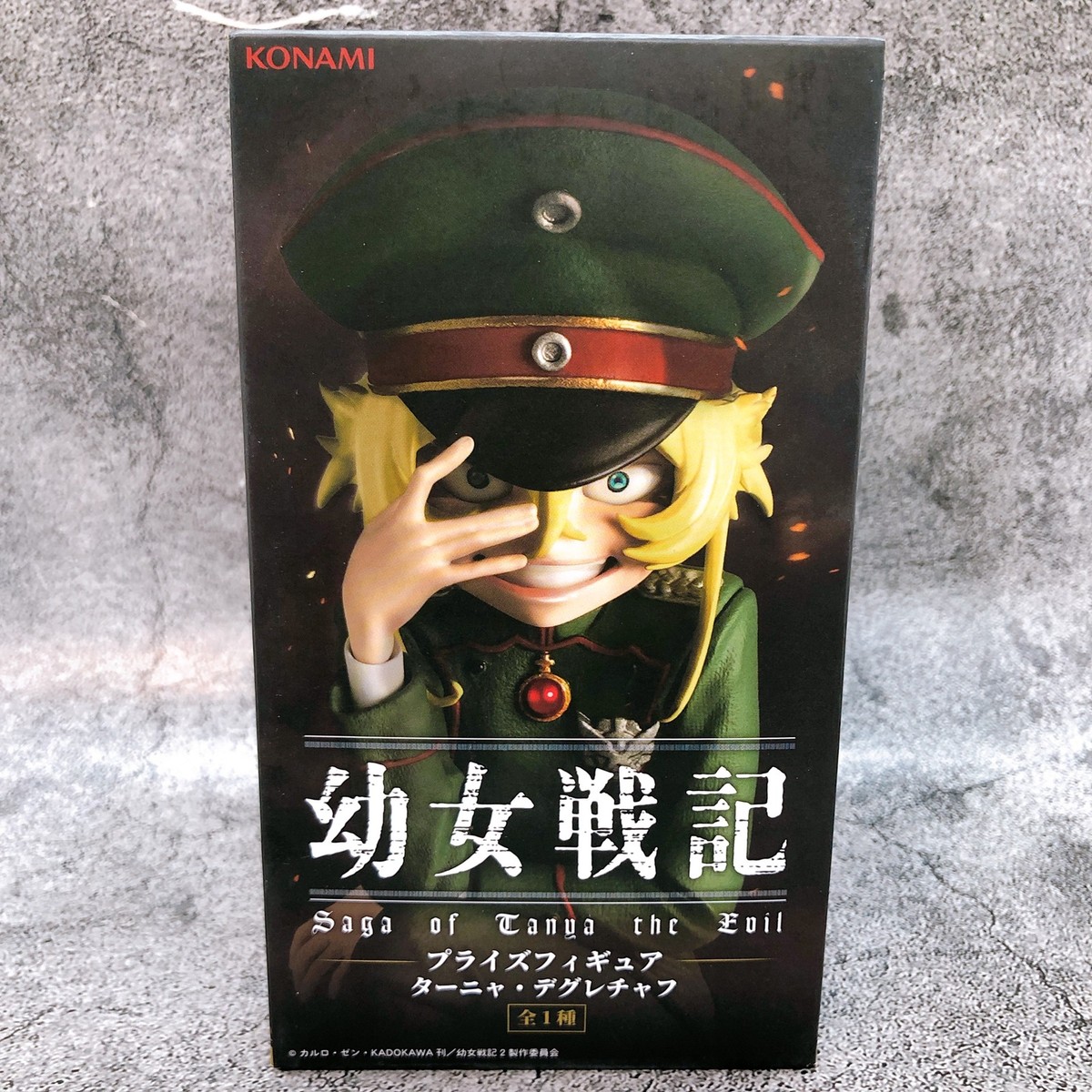 The Saga of Tanya the Evil Tanya Degurechaff Prize Figure Konami