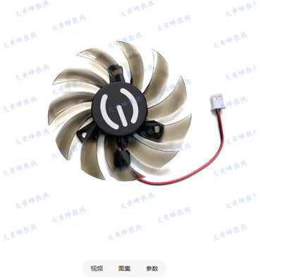 For EVGA GT620 630 440 Graphics Card Cooling Fan