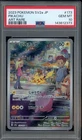 2023 Pokemon Japanese SV2a #173 Pikachu Art Rare PSA 10 GEM MINT