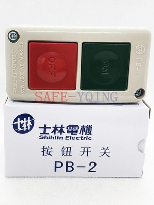 1PCS Shihlin push button switch buckle switch PB-2 NEW #lk