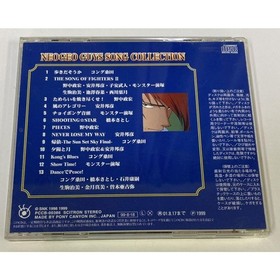 NEO GEO GUYS SONG COLLECTION＊Game music CD [mail delivery available]