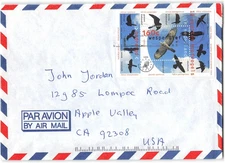 Netherlands #891 Netherlands to Apple Valley CA, 1995