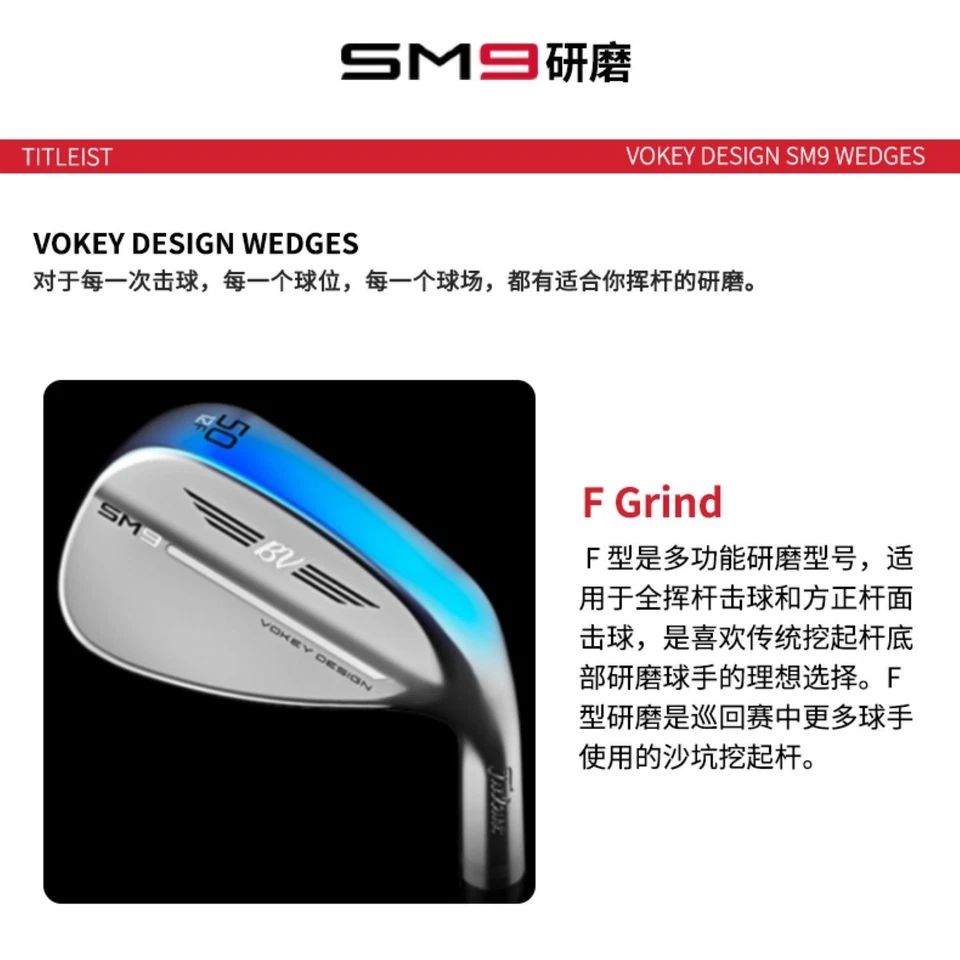 Free Shipping Titleist Titlis golf club SM9 men's new wedge golf sand wedge - Image 4 of 4
