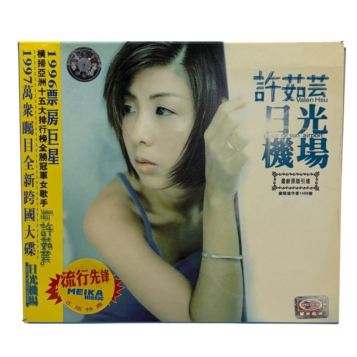 25+ Chinese Album Music CDs for sale | Updated Oct 2026