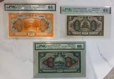 China Banknote 1918 1/5/10 Dollars 