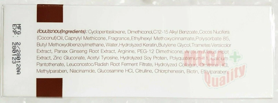 4 x Mistine VIRGIN ORGANIC COCONUT Hair Serum 干性受损发质 35 毫升 * * Express! — 第 2/4 张图片