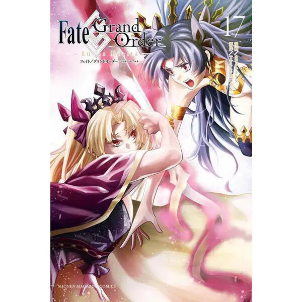 Fate / Grand Order -turas realta- Comic Manga vol.1-20 Book