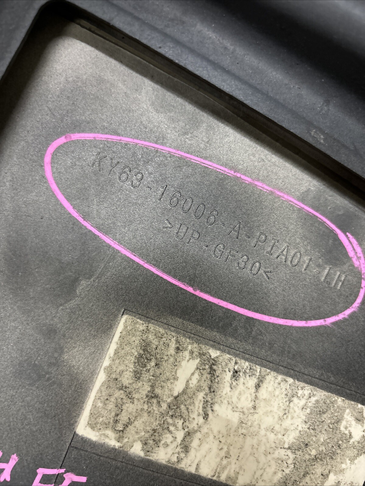 2018-21 Aston Martin Vantage  Front Left Driver Fender Shell Panel #051