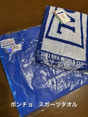 FIFA WORLD CUP 2002 Poncho Towel Set