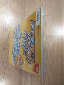 ChuChu Rocket! Player&rsquo;s Guide for Dreamcast, Strategy Book, Free Shipping