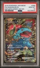 2016 POKEMON JAPANESE EXPANSION 20TH ANNIVERSARY #088 FA/VENUSAUR EX PSA 10