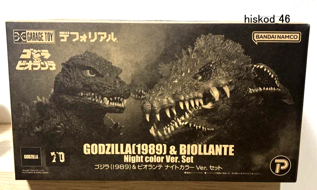 Deforeal Godzilla 1989 & Biollante Night color Ver. Figure Set